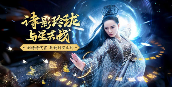 一键还原重启《醉玲珑》手游双时空玩法爆料