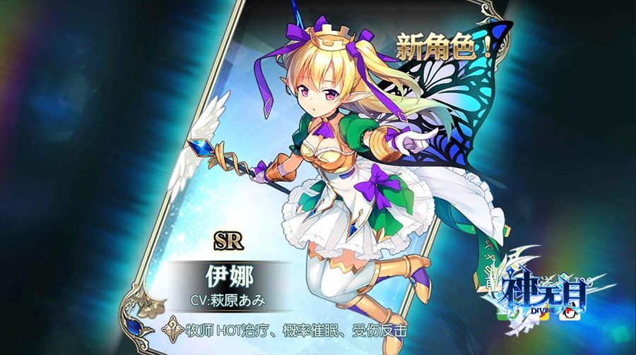 奇幻之旅再扬帆《神无月》羁绊内测正式启航