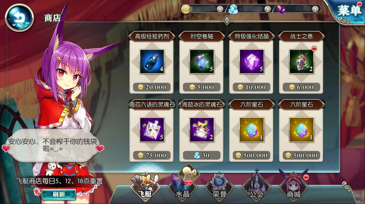 奇幻之旅再扬帆《神无月》羁绊内测正式启航