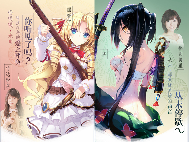 奇幻之旅再扬帆《神无月》羁绊内测正式启航