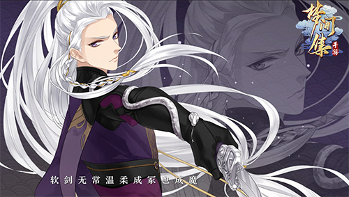 董贞主题曲MV首发《梦间集》今日全平台公测