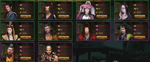 趣味武侠《新葵花宝典》别样江湖人生