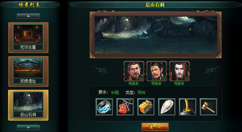 趣味武侠《新葵花宝典》别样江湖人生