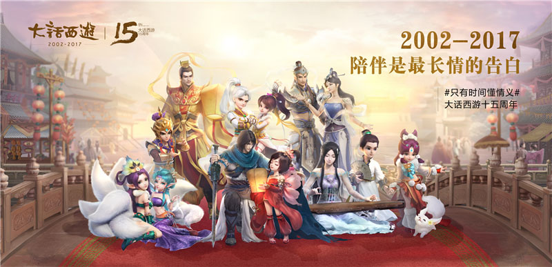 大话2上海地铁站玩转回忆杀 口袋版邀你共闯江湖