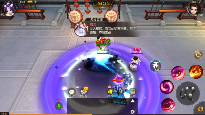 全新召唤兽相伴《大话西游热血版》召唤兽海量拓展今日上线