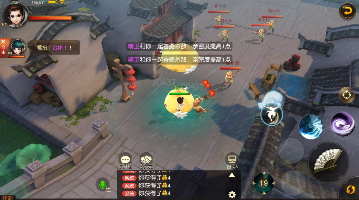 全新召唤兽相伴《大话西游热血版》召唤兽海量拓展今日上线