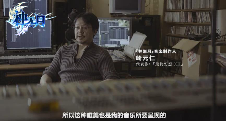 《神无月》交响乐团降临CJ 引爆跨次元夏日狂欢