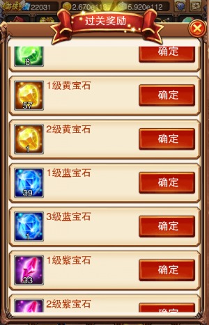 审时度势，乐趣《不服小天王》宝石的合理搭配