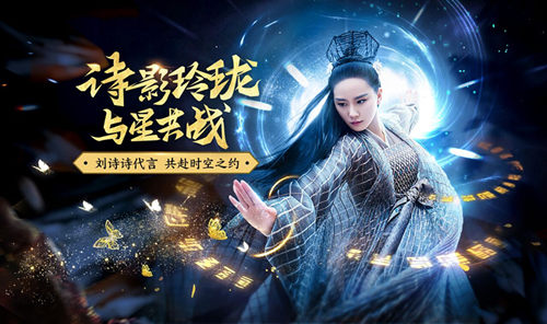 《醉玲珑》手游教你调戏凤主 约会凌王