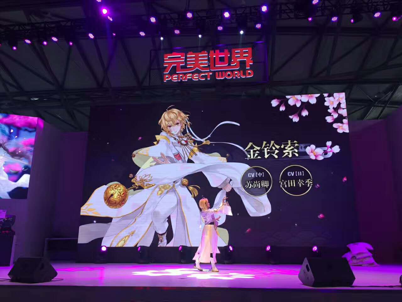 《梦间集》亮相CJ 超人气coser引爆全场