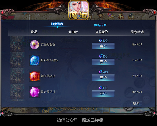 暑假我最大《魔域口袋版》教你一手掌控NPC
