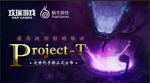 专访《天乩之白蛇传说》： 游影联动，打磨自主ip作品