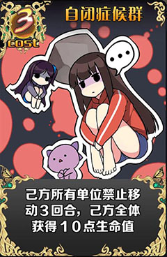 《神代梦华谭》乌迦霍德尔自爆流推荐