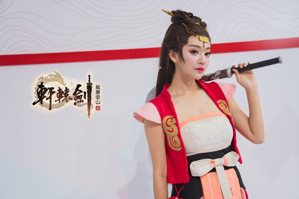 《轩辕剑龙舞云山》亮相ChinaJoy，古风唯美Coser惊艳全场