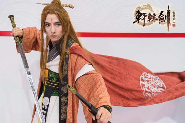 《轩辕剑龙舞云山》亮相ChinaJoy，古风唯美Coser惊艳全场