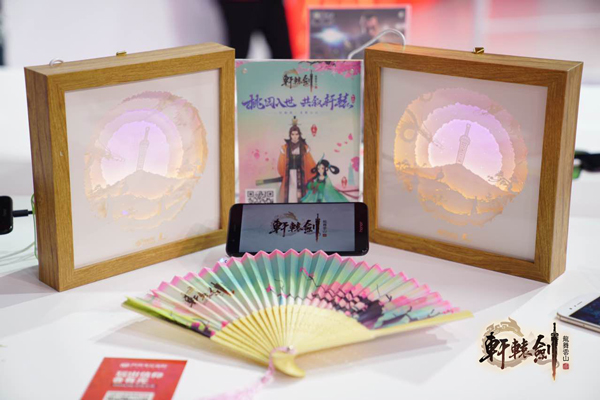 《轩辕剑龙舞云山》亮相ChinaJoy，古风唯美Coser惊艳全场