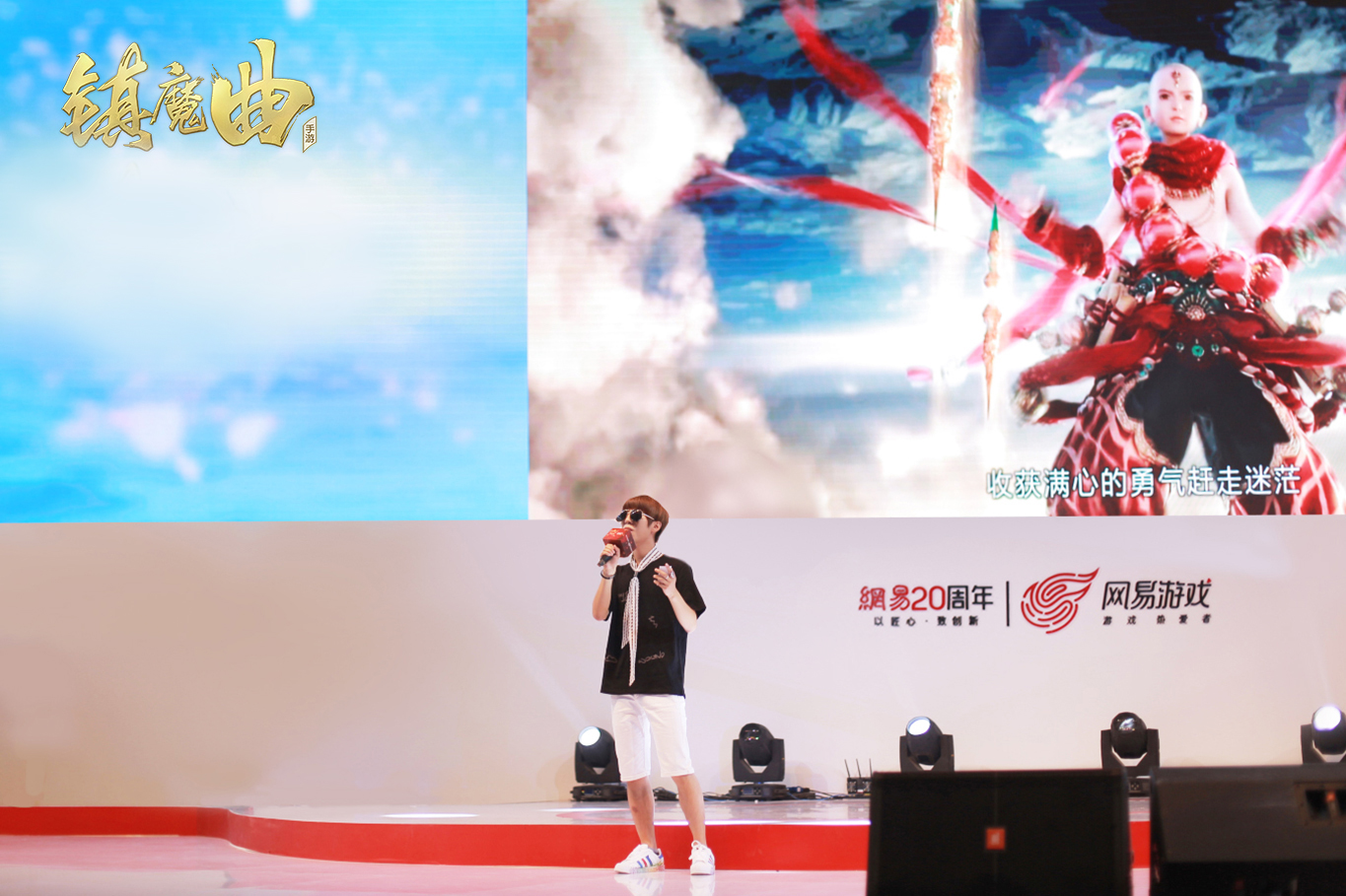 《镇魔曲》手游重磅亮相Chinajoy 新角色预告片首曝