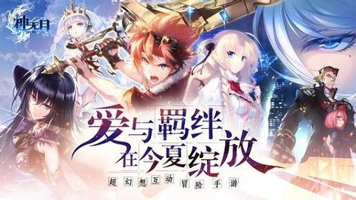 2017年ChinaJoy最值得期待的二次元手游盘点