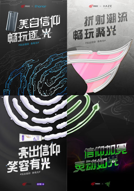 又燃又爆！网易游戏2017ChinaJoy又秀操作了