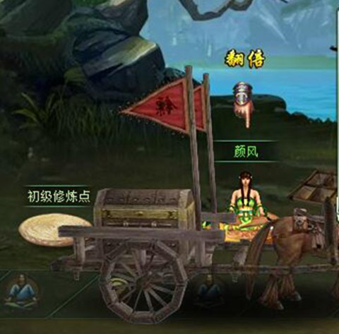 《新葵花宝典》收购茶水摊，手快有手慢无！