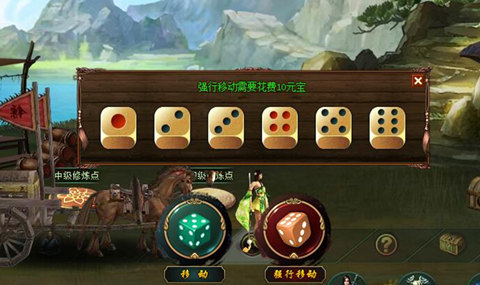 《新葵花宝典》收购茶水摊，手快有手慢无！