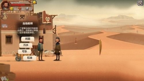 众人期待的手游 《归家异途》即将登陆iOS平台