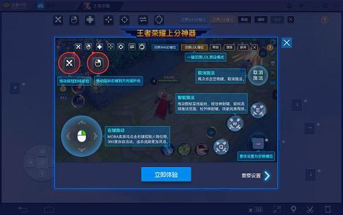 从安卓模拟器到游戏平台：蓝叠的进化之路