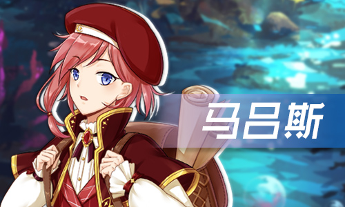 星座故事集《光之契约》天真好玩的狮子座骑士