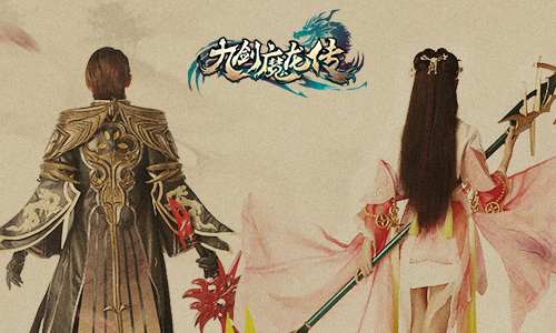 90后当家花旦陈瑶倾情代言《九剑魔龙传》