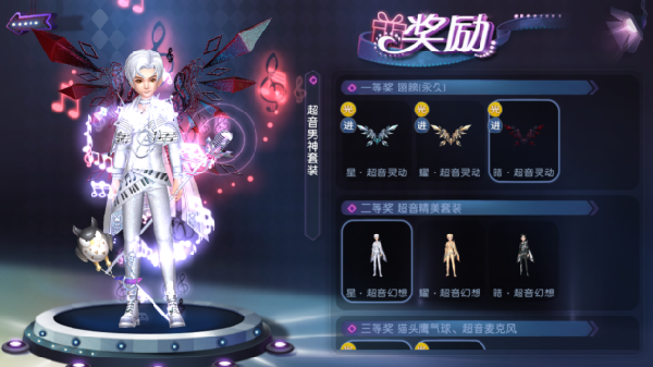 嘻哈街头KING！《劲舞团》手游夏日服装搭配