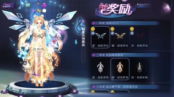 嘻哈街头KING！《劲舞团》手游夏日服装搭配