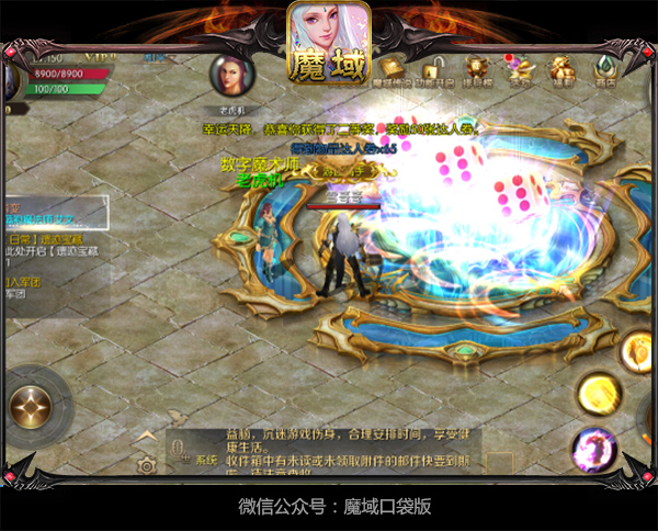 还有这种骚操作？《魔域口袋版》惊现神秘娃娃机