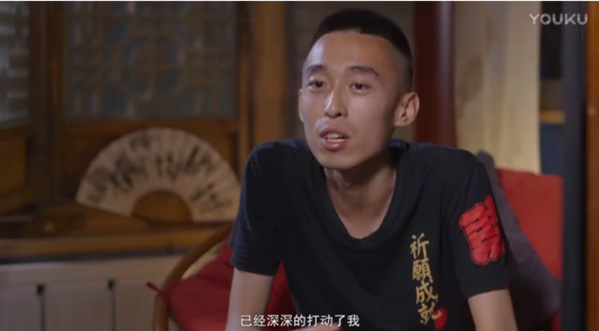 青春十五话《大话西游热血版》胡椒的热血青春今日首播