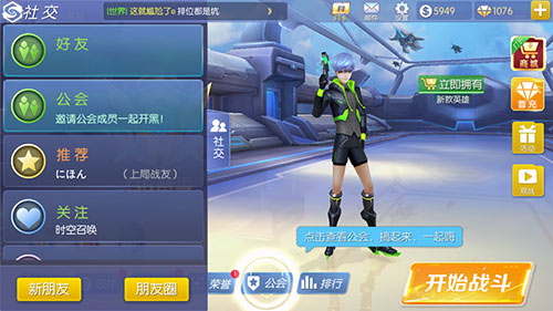 成长送福利《王者召唤》特色荣誉系统揭秘