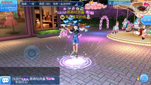 《恋舞OL》新版今日上线 周年狂欢揭幕！