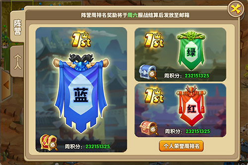 十万玩家蓄势待发《驯龙三国》百服大战即将开启