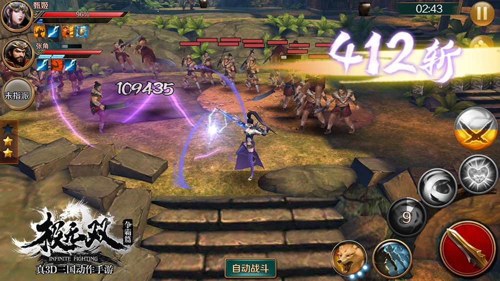 硝烟再起《极无双》新版本今日破军上线