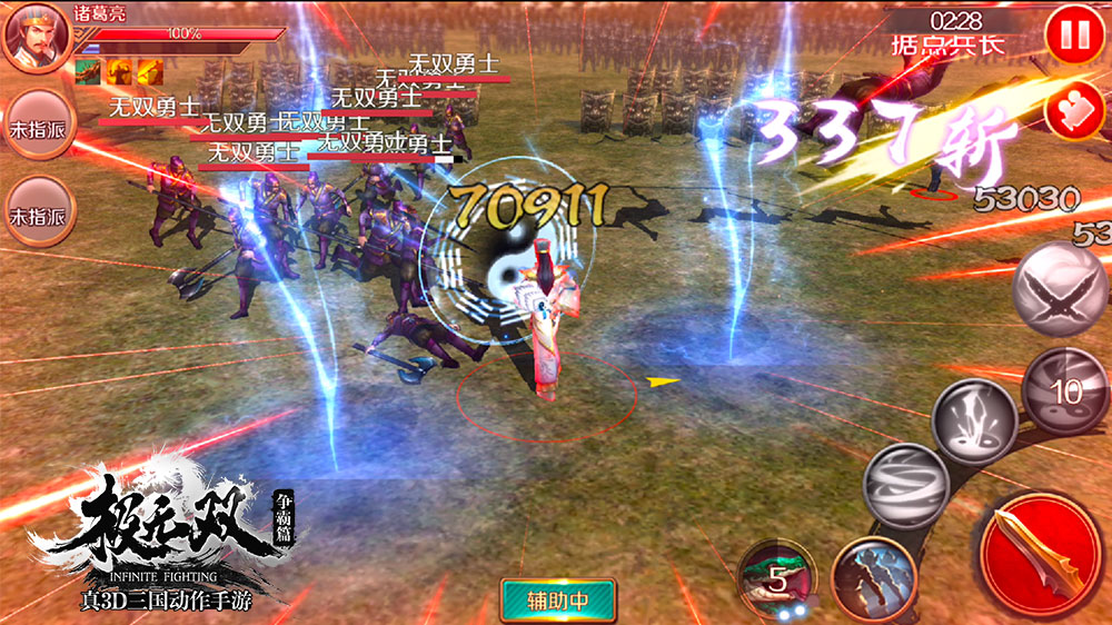 硝烟再起《极无双》新版本今日破军上线