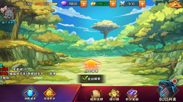 动画原班声优《妖精的尾巴：最强公会》明日开测