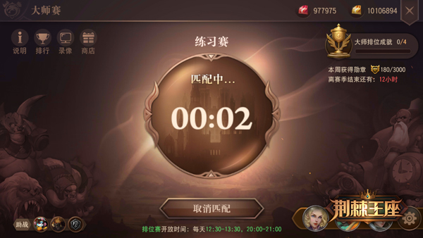 策略竞技引爆CJ《荆棘王座》PK战斗引关注