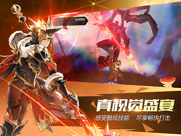 《十二战纪》羁绊CG曝光！安卓高燃首测明日开启