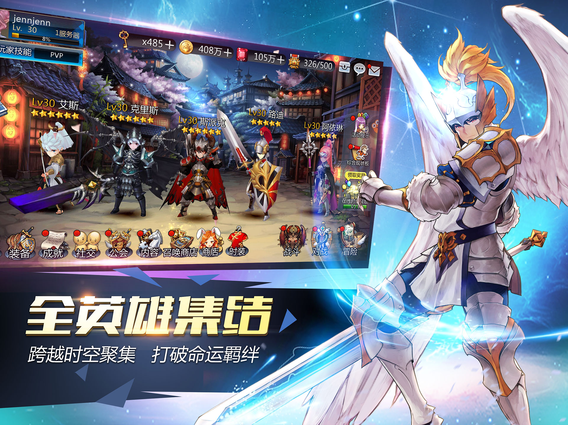 八大福利来袭！《十二战纪》今日开启高燃首测