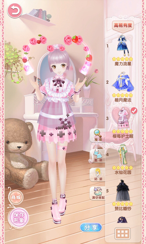 《悠悠恋物语》樱莓护士服 甜酥软萌的爱心护理