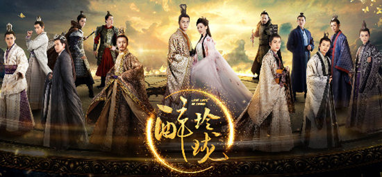 《醉玲珑》开播大捷 同名手游预约火爆