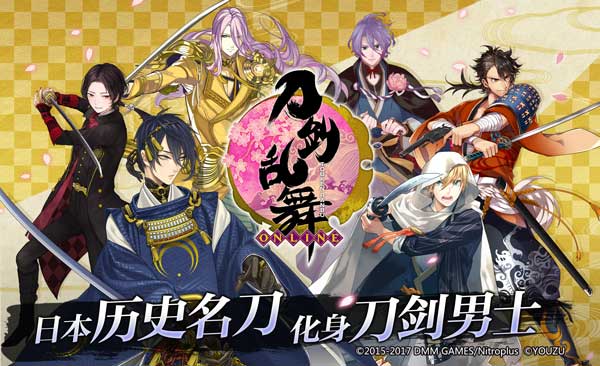 气势磅礴！《刀剑乱舞-ONLINE-》药研藤四郎修行归来！
