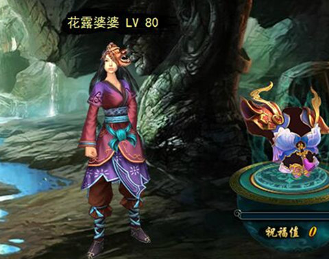 风起云涌《新葵花宝典》明教三大高手强势来袭