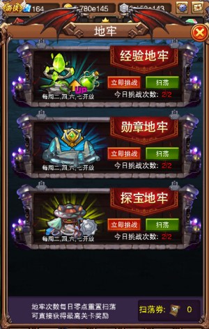 高峰错开，乐趣《不服小天王》拥堵的地牢