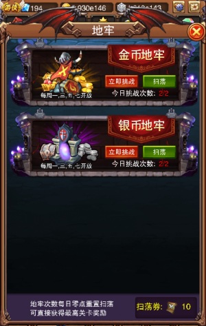 高峰错开，乐趣《不服小天王》拥堵的地牢
