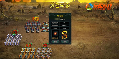 《卧龙吟》神秘商人携神器，千载传奇做龙游