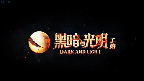 《黑暗与光明》手游CJ特别版CG首曝！这一切，由你抉择！